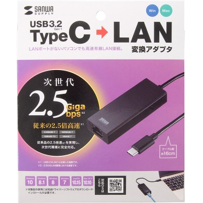 강원전자 산와서플라이 USB3.0 Type C 2.5G 랜카드 USB-CVLAN6BK