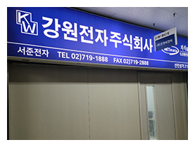 서준전자 매장